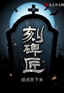 禁欲男神：蔡撩撩的专属溺爱