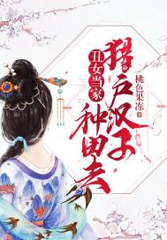 帅非我本意