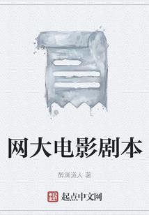 永恒炼阵师