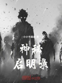 部凡世界