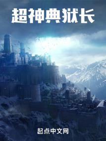 败家神豪在花都