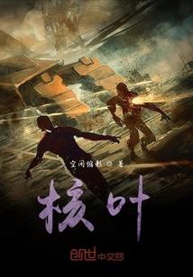 亡灵索魂：有鬼！