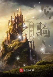 灵酒修仙录