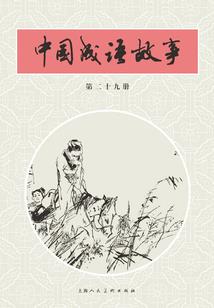 纵横武道剑尊