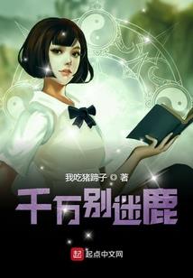 精灵：谁主沉浮