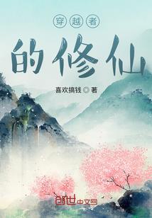 行动四人组