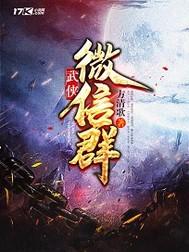 霸者封天