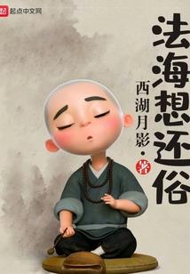 武义情缘