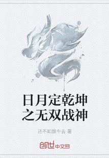 实习幽梦