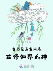 剑起神落