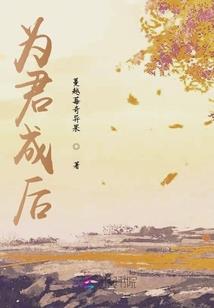穿越双世纪，逆袭大小姐
