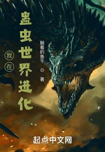 斗生劫