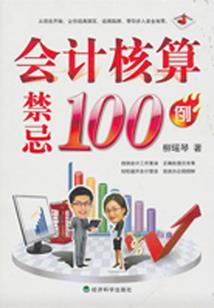 君上无敌