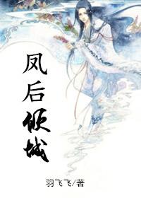 新侍从