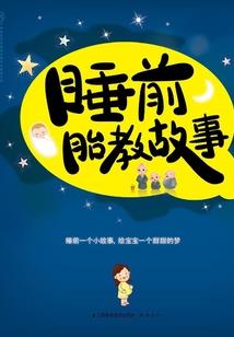 反派的星空励志篇