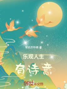 传承安生