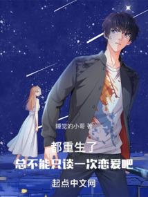 我若为仙