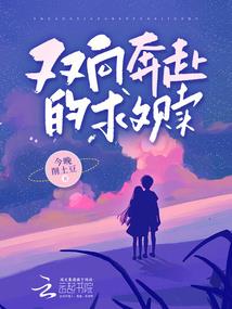 明婳浮生