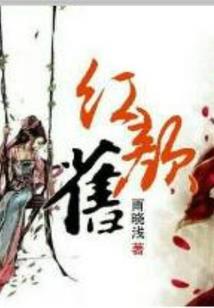 我能定向穿越
