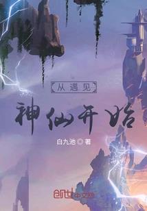 远古绝天传