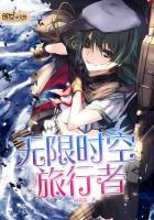 秦汉奇侠传