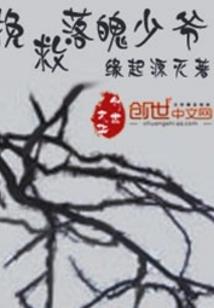 石膏号手或剧终