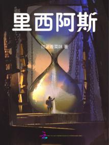 开局就当皇帝