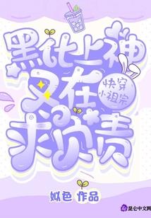 穿越之勿争吾妃