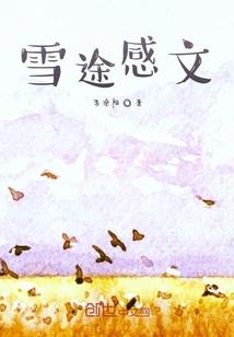 末世裁决