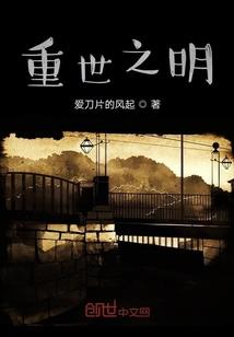 请你再等等