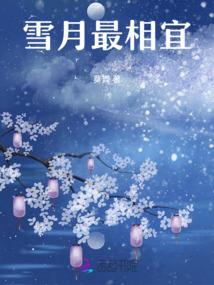 情骨(合作)