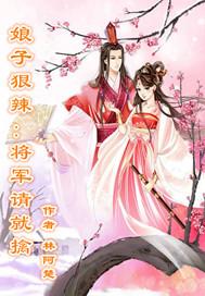 我们当兵的故事