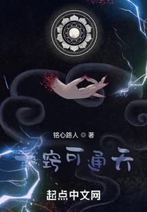 一不留神儿成了神