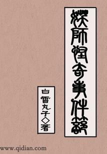 孤独无名