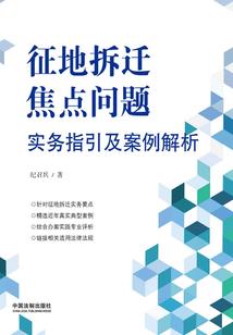 修真界谜案