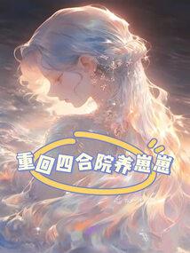 剑观天