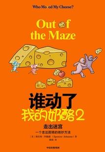 入练气士