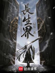 圣剑编年史