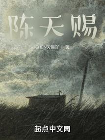 天悟封魔录