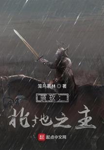 异国将