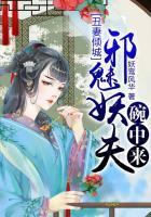 寒尘森影