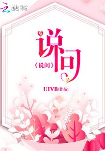 重生女配很妖娆