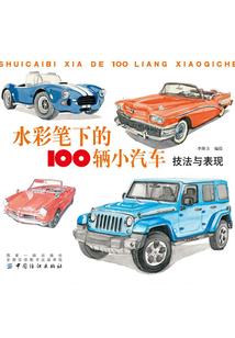 洛曳卿城