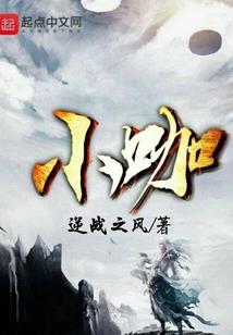 爱之断点