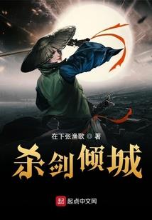 斩龙令