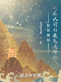 离间婆媳