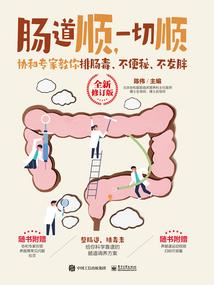 虎界