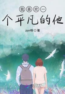倾世宠妃：因缘劫