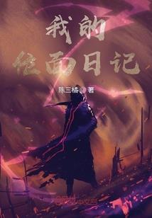 出师本纪