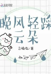 异世之阿拉德
